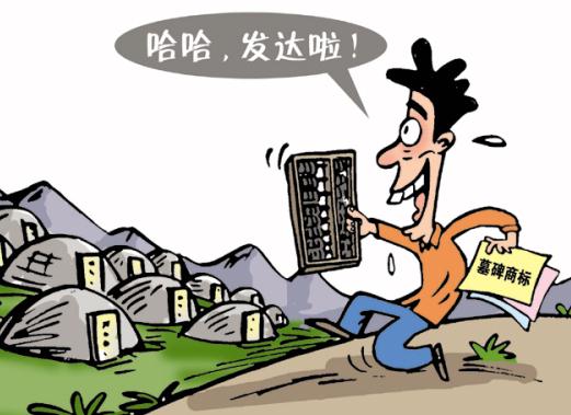 廣東商標(biāo)申請(qǐng)流程及費(fèi)用是怎樣的？廣東怎么注冊(cè)商標(biāo)？