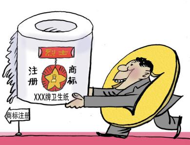 廣州申請(qǐng)商標(biāo)的條件有哪兩種