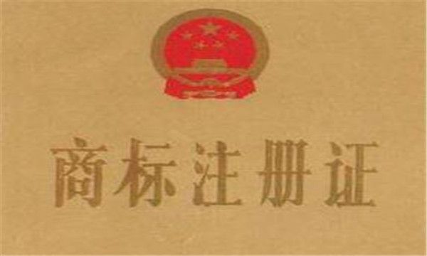 商標轉讓協議一定要注意這四個點