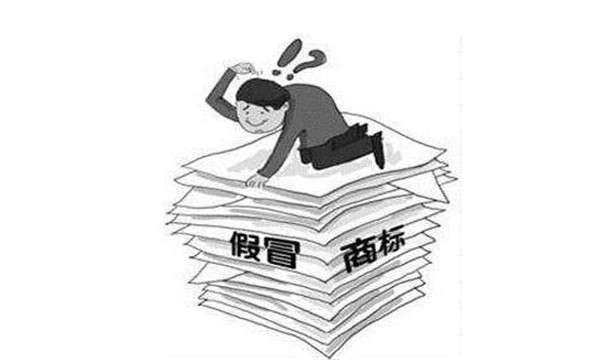 商標(biāo)申請(qǐng)需要多少錢