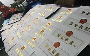 注冊修理公司的流程和相關費用的介紹