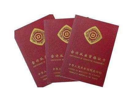 廣州稅務增值稅會計處理