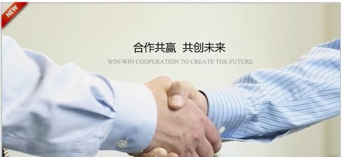 廣州公司注冊(cè)解讀注冊(cè)資金上的學(xué)問