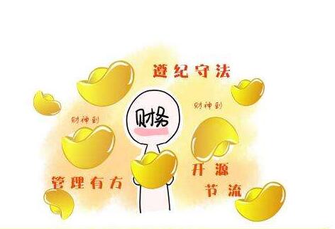 企業注冊經營之后的財務管理風險