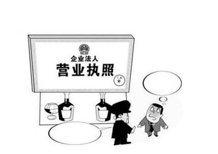 吊銷的執照 吊銷的執照