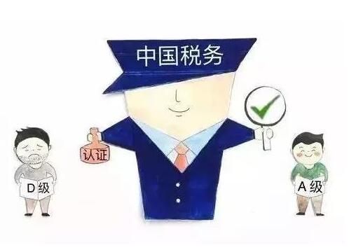納稅人