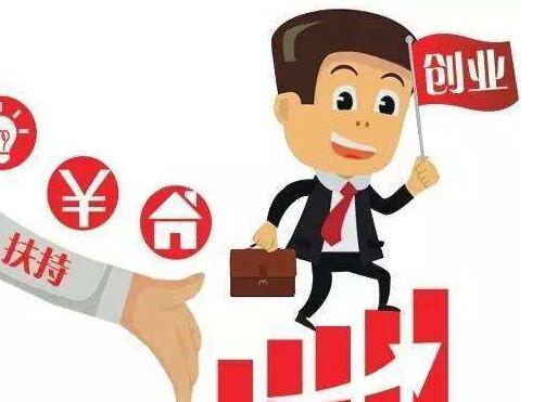 廣州代辦營(yíng)業(yè)執(zhí)照流程、以及注冊(cè)辦理費(fèi)用