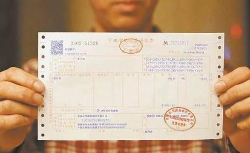 哪些發(fā)票是不允許報銷呢