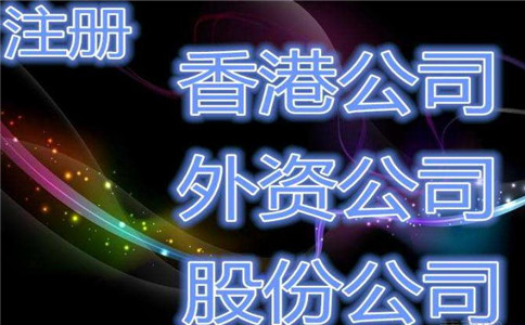 成立一家公司需要繳納哪些稅？想創(chuàng)業(yè)的進(jìn)來(lái)看一下