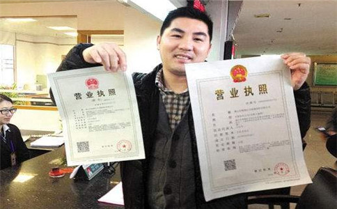 正穗百科：集團公司注冊需要多少錢