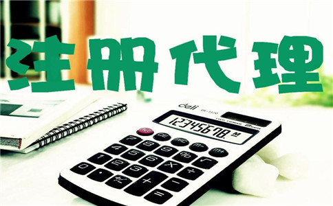 廣州公司注冊信息查詢方法