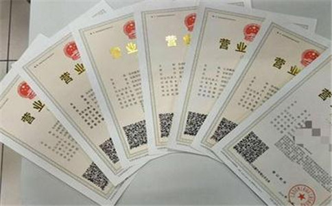 公司注冊資本的最低限額