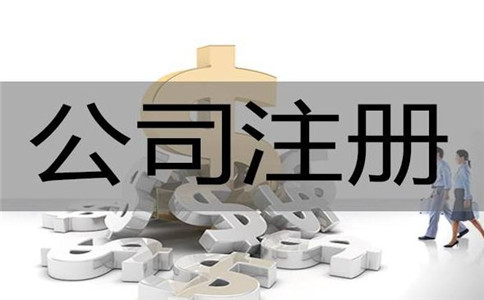 剛注冊的公司能轉讓嗎