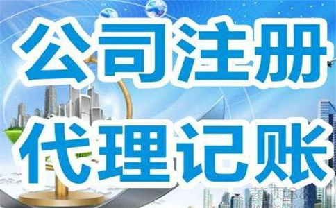 廣州公司注冊資本應怎么寫