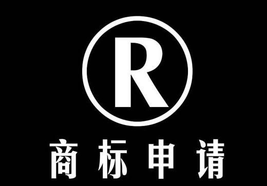 商標(biāo)使用期限