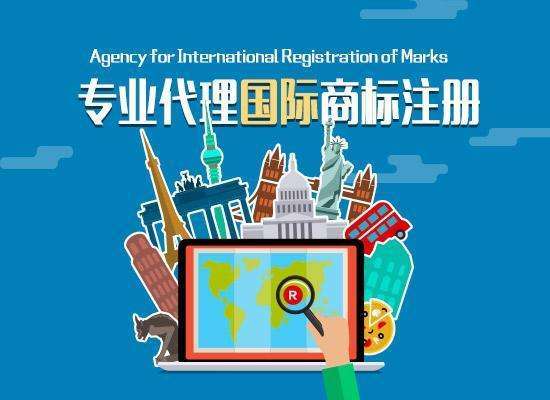 廣州公司：怎樣在非洲進(jìn)行商標(biāo)注冊？
