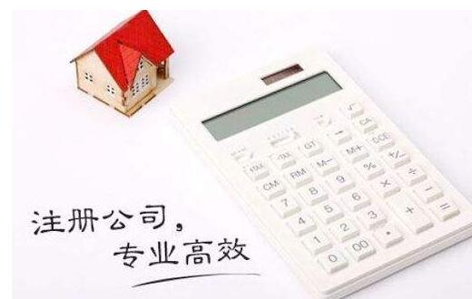 廣州可以注冊(cè)工作室嗎？注冊(cè)工作室和公司的優(yōu)劣