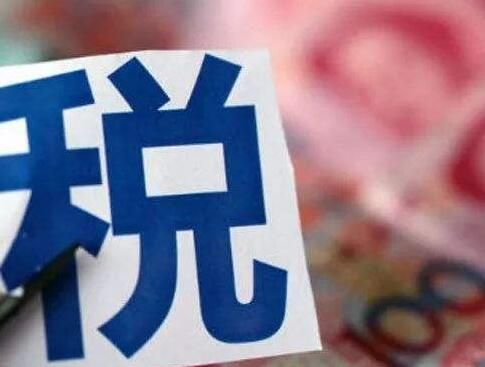 廣州代理記賬