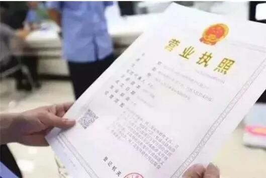 公司和個體戶之間的優劣性