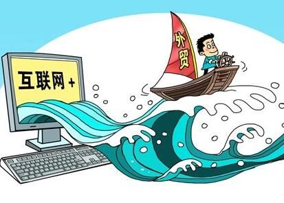 廣州外資公司