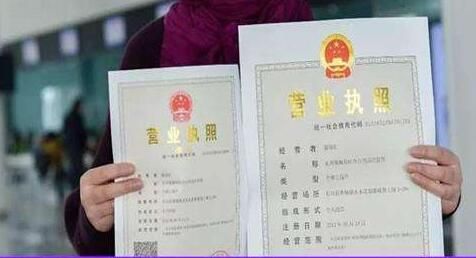 年后公司注冊