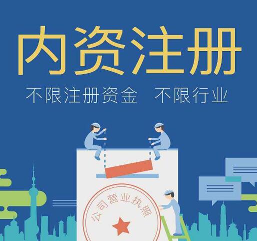 代理公司注冊(cè)流程是怎樣的？正穗帶你了解！