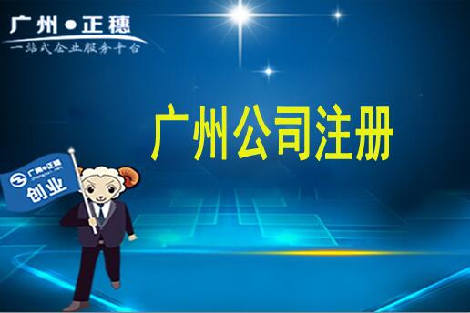 公司注冊(cè)填寫經(jīng)營范圍卡住眾多企業(yè)家！