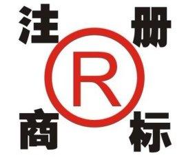 申請商標變更的時候需要注意哪些問題？