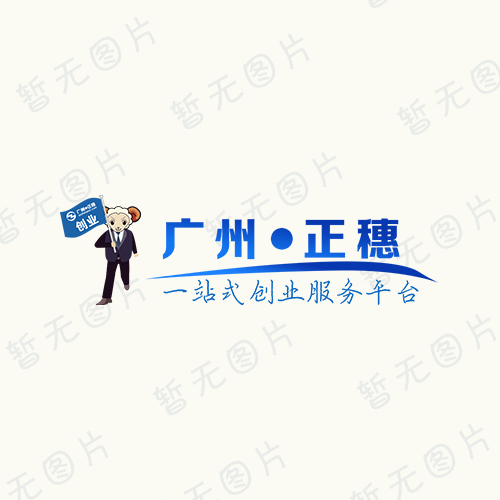 廣州商標(biāo)注冊(cè)需要準(zhǔn)備哪些材料呢…